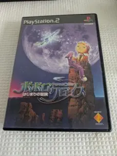 ポポロクロイス物語 はじまりの冒険 PS2