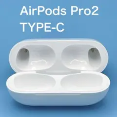 【美品】AirPods Pro 第2世代 ケース USB-C A2968