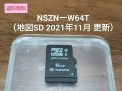 2026年最新】nszn-w64t 地図sdの人気アイテム - メルカリ