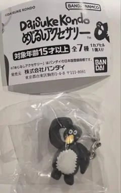 Kondo Daisuke めじるしアクセサリー pengin(ペンギン)