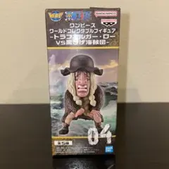 2025年最新】ローvs黒ひげの人気アイテム - メルカリ