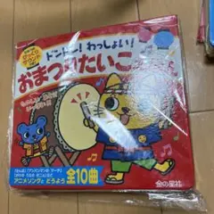新品未使用
