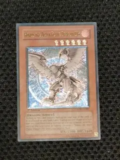 2025年最新】遊戯王 ホルスの黒炎竜 アジア版の人気アイテム - メルカリ