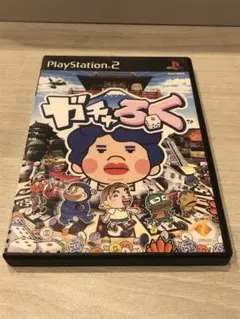 がちゃろく PlayStation 2