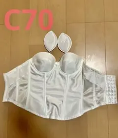 ホワイト C70 ブライダルインナー