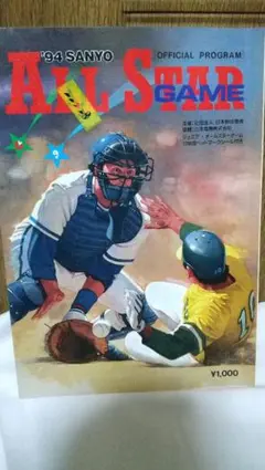 2025年最新】サンヨーオールスターゲームの人気アイテム - メルカリ