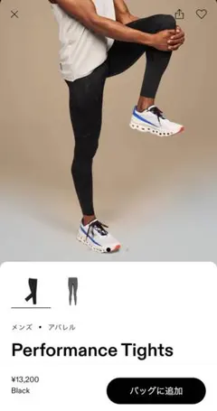 on performance tights Sサイズ