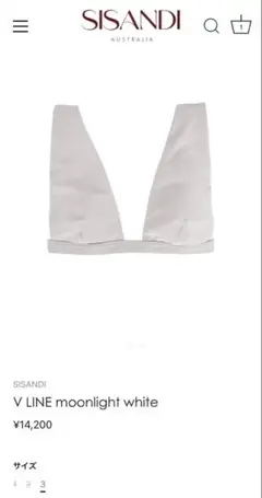 SISANDI V LINE moonlight white 1