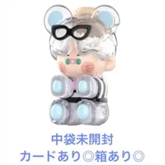 ピノジェリー