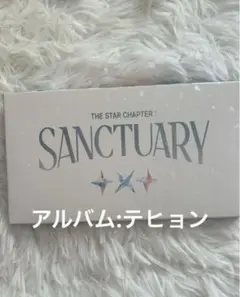 2025年最新】tomorrow x together シリアルの人気アイテム
