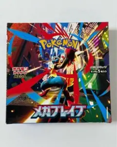 【新品・未使用】メガブレイブ 1BOX分(30パック)