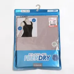 CLOSSHI FIBER DRY チューブタンク Lサイズのサムネイル