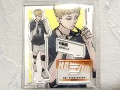 ハイキュー ジャンプGIGA AUTUMN アクリルフィギュア 月島 蛍 - メルカリ