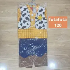 【新品未使用】 なりきりセットアップ ウッディ futafuta 120