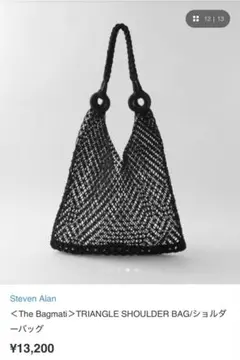 ＜The Bagmati＞　メッシュショルダーバッグ　バグマティ