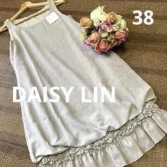 【未使用タグ付き】DAISY LIN デイジートラベル　ワンピース　フリル　38のサムネイル