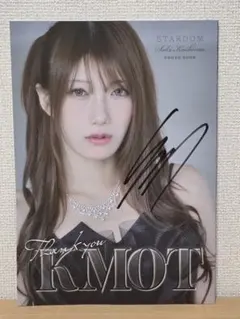 2026年最新】鹿島沙希 チェキの人気アイテム - メルカリ
