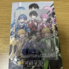 2025年最新】AMPTAKxCOLORSカード全員の人気アイテム - メルカリ