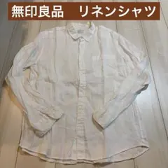 着用1回 無印良品 リネン長袖シャツ ホワイト XLのサムネイル