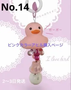 Item thumbnail for item 251f9025-f20f-46bc-b02b-814ff89ee168