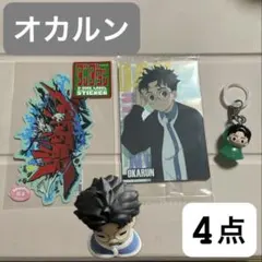 ダンダダン オカルン 4点 タイトルロゴ ステッカー　B-SIDE LABEL