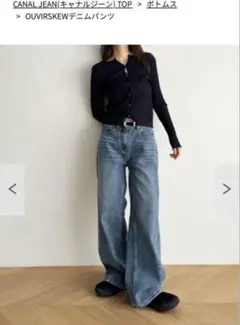 canal jeanOUVIRSKWデニムパンツ ライトブルーのサムネイル