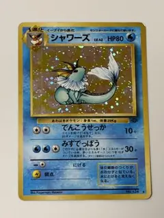 2026年最新】シリーズ：ポケットモンスターカードゲーム ポケモン