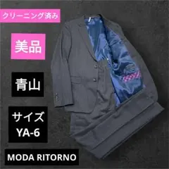 MODA RITORNO セットアップ グレー ストライプ A6 モダ リトルノ