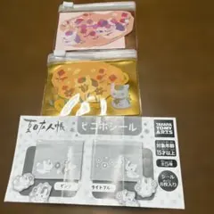 夏目友人帳 ビニポシール 2種セット