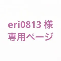 GU パフスウェットフルジップパーカ