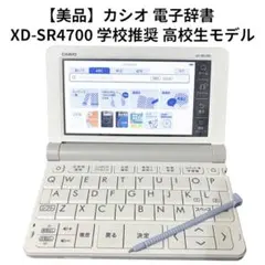 2026年最新】xd-sr4700の人気アイテム - メルカリ