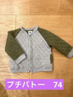 プチバトー キルトアウター 74cm