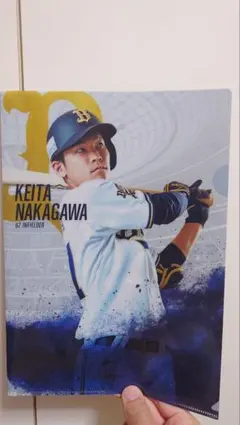 2025年最新】中川圭太 タオルの人気アイテム - メルカリ