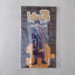Hey!Say!JUMP 有岡大貴 アクリルスタンド 裏Fab