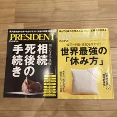 PRESIDENT 2025.10.17 10.31