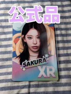 LESSERAFIM　Rhythm hive　リズムハイブ　サクラ