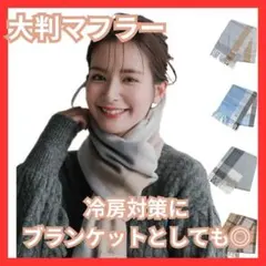 LE SSERAFIM KKUROCHET マフラー購入特典 トレカ - メルカリ