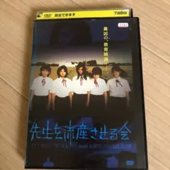 ジャンク品 indigo la end 藍映 DVD - メルカリ