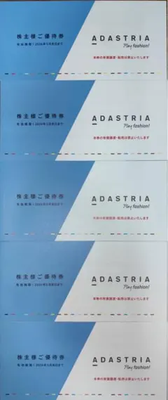 アダストリア 株主優待 15000円分のサムネイル