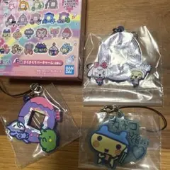たまごっちストラップ 3個セット バンダイ