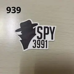 防水ステッカー939 スパイファミリー　939番