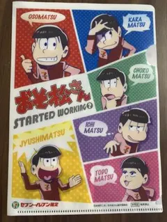 おそ松さん セブンイレブン限定 クリアファイル