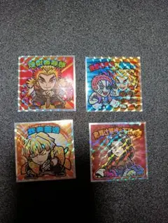 ビックリマンシール鬼滅の刃 コラボ4枚セット