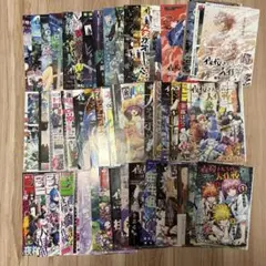 魔王城でおやすみ 巻頭カラー センターカラー 切り抜きセット 週刊少年