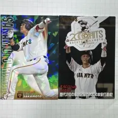 プロ野球坂本勇人カード