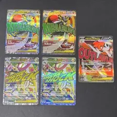 ポケモンカード　megaドリームex MA 5枚まとめ売り