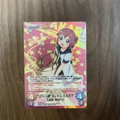 2026年最新】ChaosTCG SPの人気アイテム - メルカリ