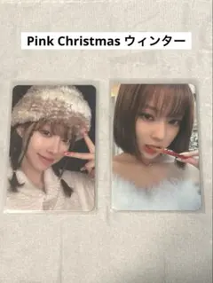 aespa pinkchristmas ウィンター トレカ