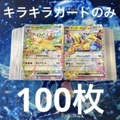 2025年最新】ポケカ引退品の人気アイテム - メルカリ
