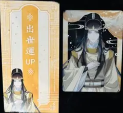 石田ヤマト＆高石タケル パラレル 3枚セット 泉光子郎&八神太一 石田ヤマト&高石タケル パラレル - メルカリ